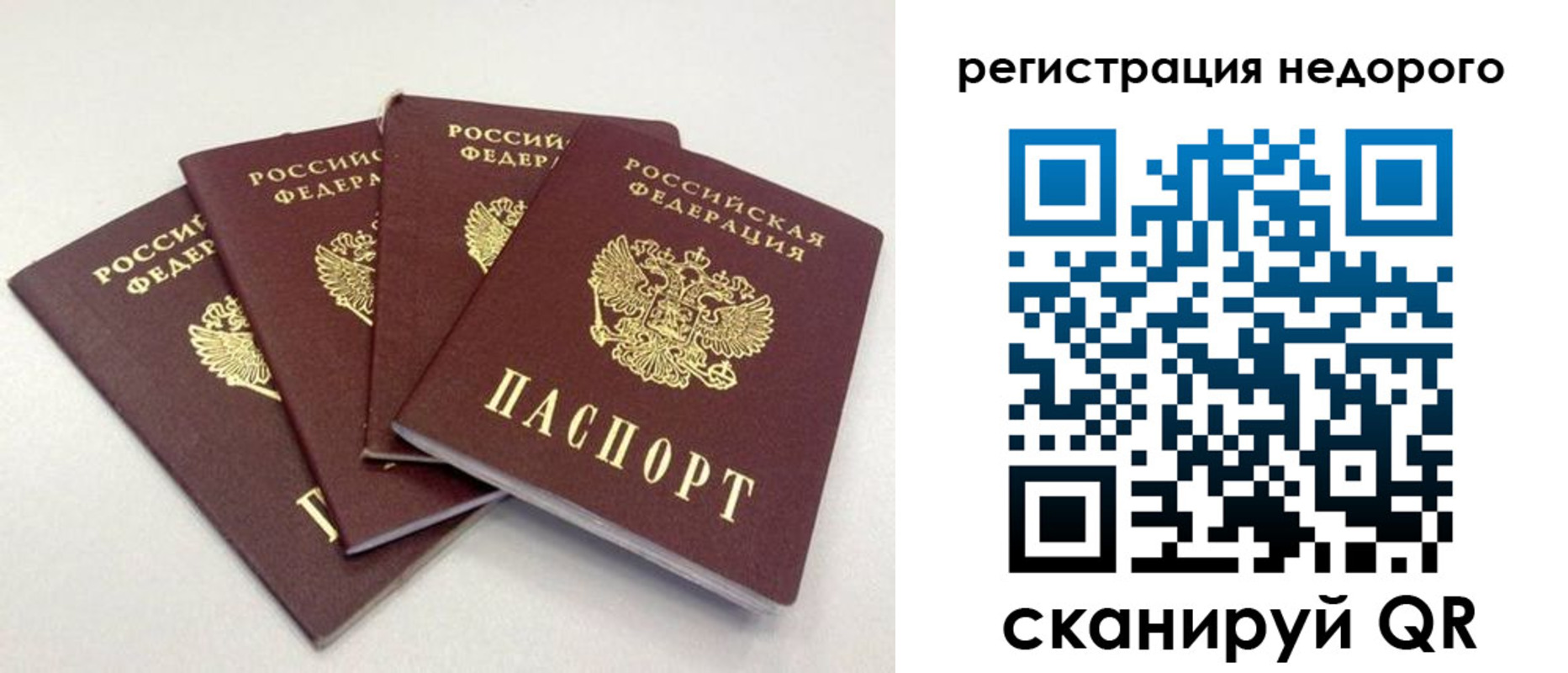 регистрация для школы в Усть-Куте