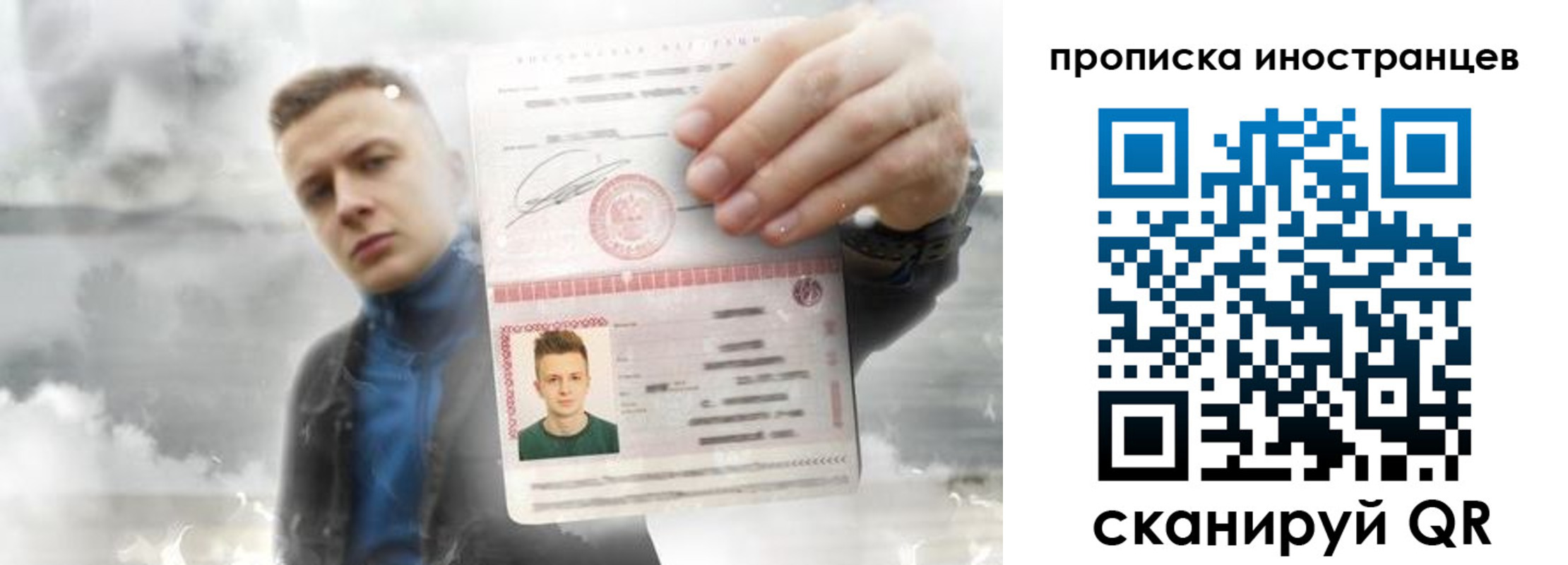 прописка для кредита в Усть-Куте
