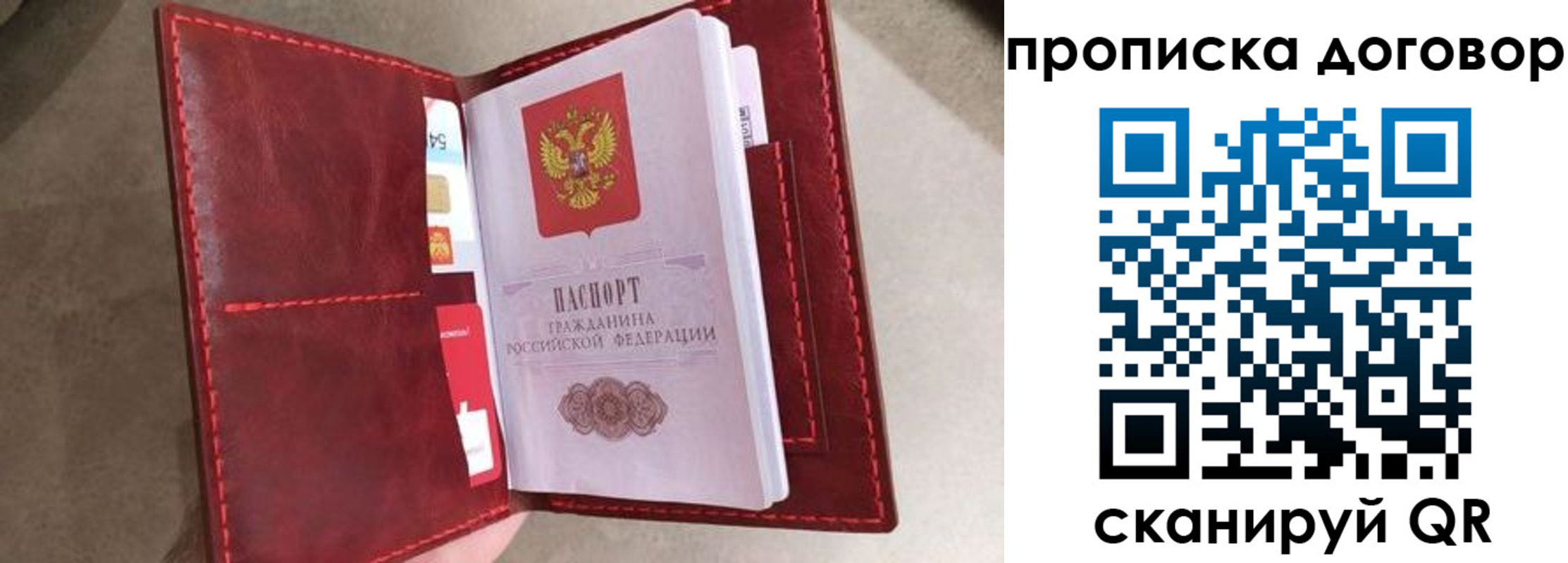 регистрация для дет. сада в Усть-Куте