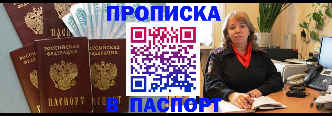 регистрация для школы в Усть-Куте