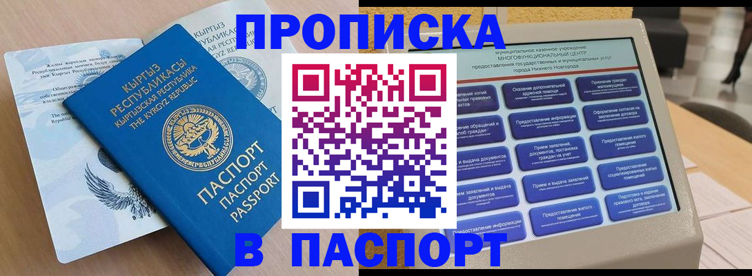 регистрация в Усть-Куте