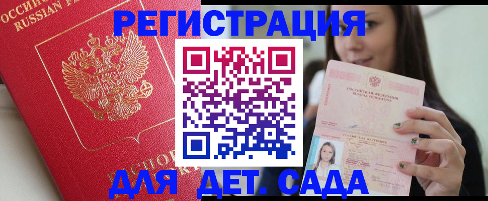 где прописаться в Усть-Куте